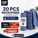 2 Roll -- Premium Microfiber Cleaning Cloth Roll ( 2 roll=40 pcs ) FREE 🚚 