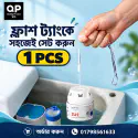 1 Pcs - Automatic Toilet Bowl Cleaner with Hanging Strap – 200g