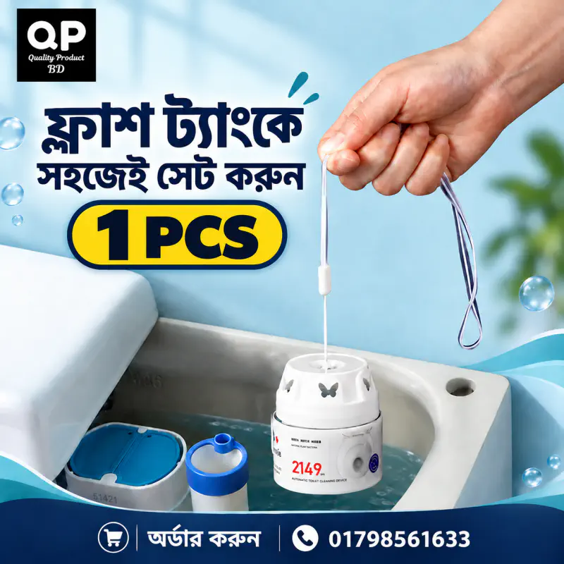 1 Pcs - Automatic Toilet Bowl Cleaner with Hanging Strap – 200g