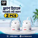 2 Pcs - Automatic Toilet Bowl Cleaner with Hanging Strap – 200g