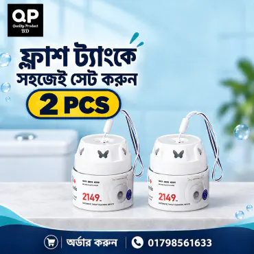 2 Pcs - Automatic Toilet Bowl Cleaner with Hanging Strap – 200g