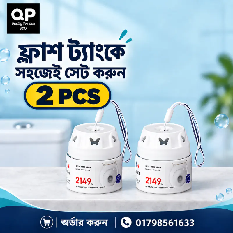 2 Pcs - Automatic Toilet Bowl Cleaner with Hanging Strap – 200g