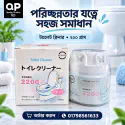 1 Pcs - Automatic Toilet Bowl Cleaner with Hanging Strap – 200g