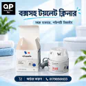 1 Pcs - Automatic Toilet Bowl Cleaner with Hanging Strap – 200g
