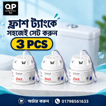 3 Pcs - Automatic Toilet Bowl Cleaner with Hanging Strap – 200g