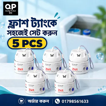 5 Pcs - Automatic Toilet Bowl Cleaner with Hanging Strap – 200g