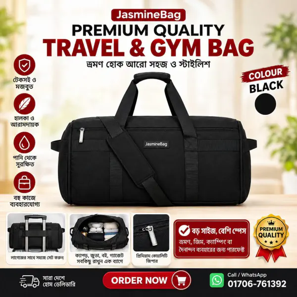 All In One Multi Capacity Folding Travel Bag (Black)