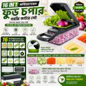 16 in 1 Multifunctional Vegetable Chopper