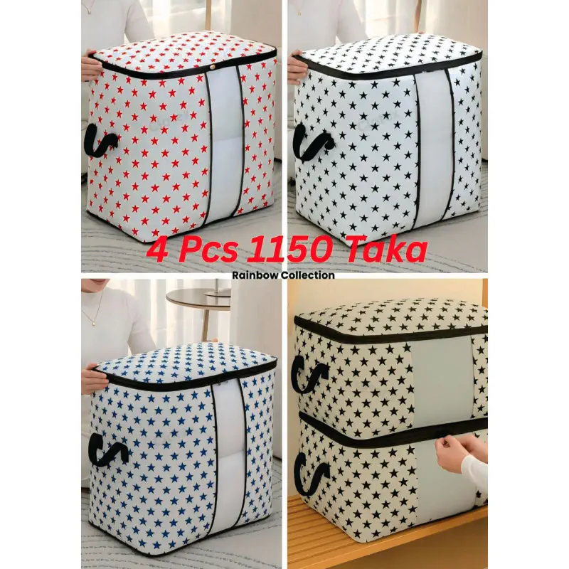 New Star Printed Quilt Storage Bag ( 4 Pcs )