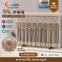 TV Cover (28-32 Inch) Brown