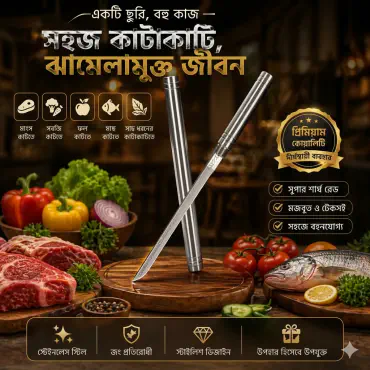 ২ পিস Pen Stick Knife (ফ্রি ডেলিভারি) – সুপার শার্প পোর্টেবল ছুরি