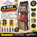 6 Pocket Bag Organizer With Zipper ( Black )