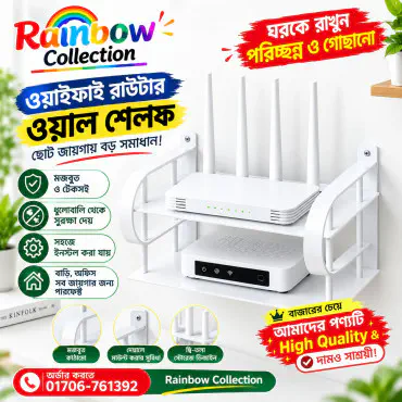  2-layer Router Stand ( White )