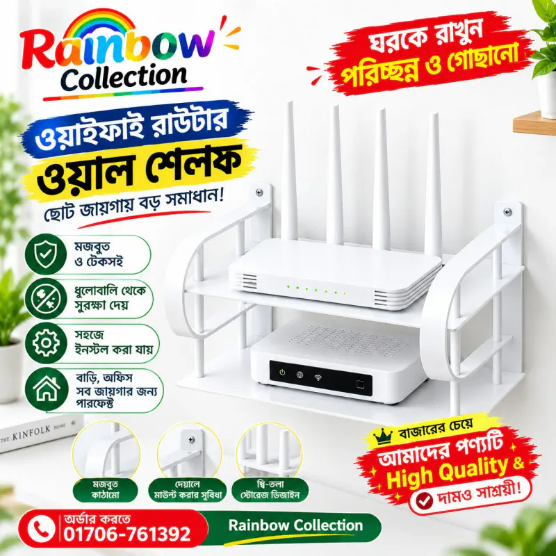  2-layer Router Stand ( White )