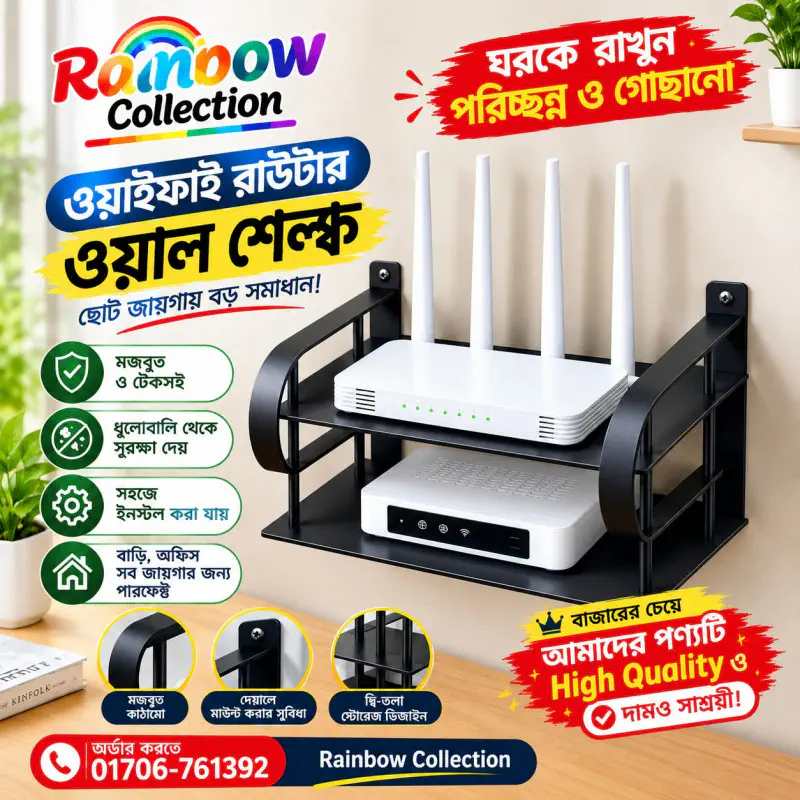  2-layer Router Stand ( Black )