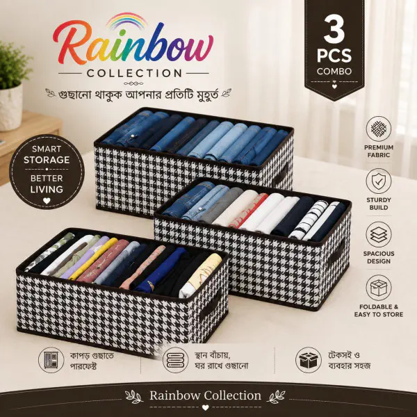 New Printed Cloth Storage Box ( 3 Pcs ) 