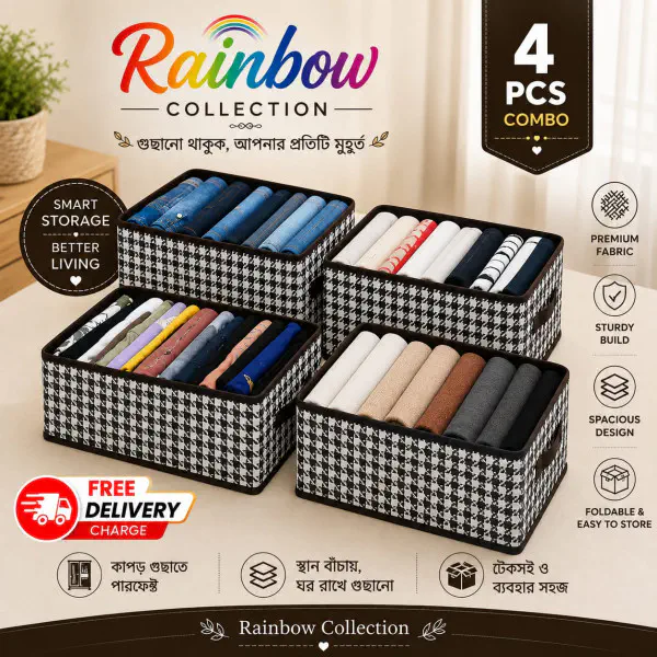 Non-Zipper Cloth Box ( 4 Pcs ) 