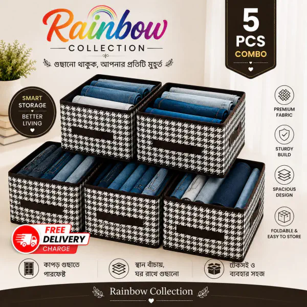 Non-Zipper Cloth Box ( 5 Pcs )
