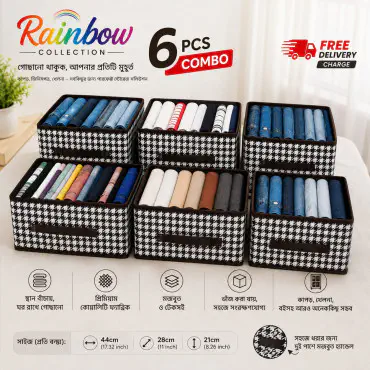 New Printed Cloth Storage Box ( 6 Pcs )