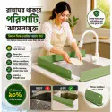 Kitchen Sink Water Guard ( ১ পিস )