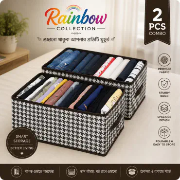New Printed Cloth Storage Box ( 2 Pcs ) 