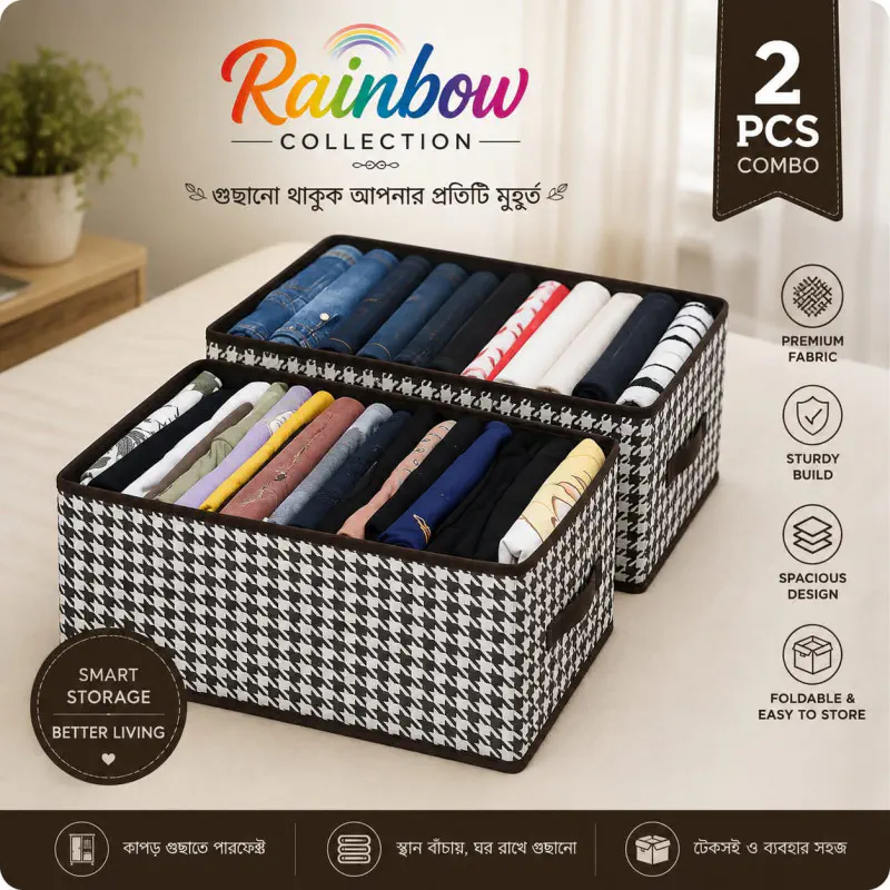 New Printed Cloth Storage Box ( 2 Pcs ) 