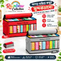 Front Side Transparent Cloth Organizer Box