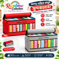 Front Side Transparent Cloth Organizer Box