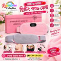 ​Electric Heating Pad Belt