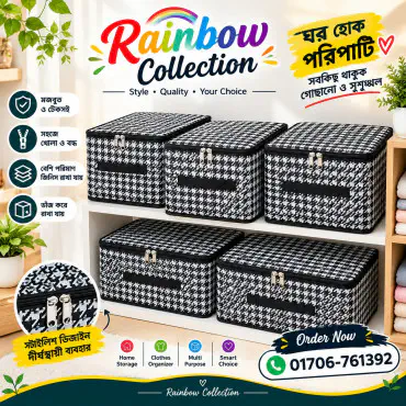 Zipper Cloth Box ( 5 Pcs Combo Free Home Delivery )