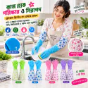 Long Hand Gloves ( ৪ জোড়া ফোম যুক্ত)
