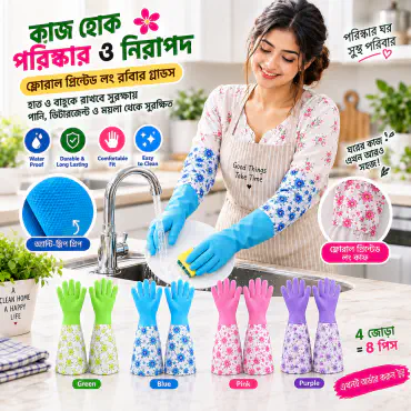Long Hand Gloves ( ৪ জোড়া ফোম যুক্ত)