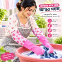 Long Hand Gloves (১ জোড়া ফোম যুক্ত)