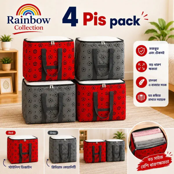 4XL Smart Storage Bag! ( 4 Pieces — 1,550 TK ) (FREE Delivery!)