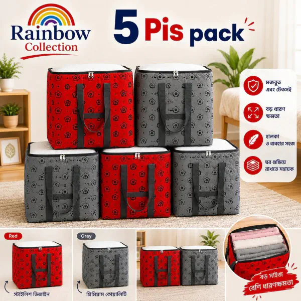 4XL Smart Storage Bag - 5 Pieces Combo — 1,900 TK (FREE Delivery!)