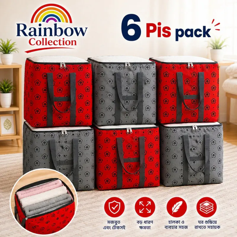 4XL Smart Storage Bag - 6 Pieces Combo — 2,250 TK (FREE Delivery!) 