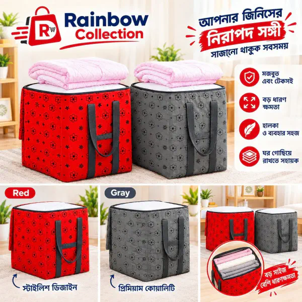 4XL Smart Storage Bag! ( 3 Pieces — 1,170 TK ) (FREE Delivery!)