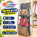 6 Pocket Bag Organizer With Zipper ( Ash )
