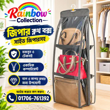 6 Pocket Bag Organizer With Zipper ( Ash )