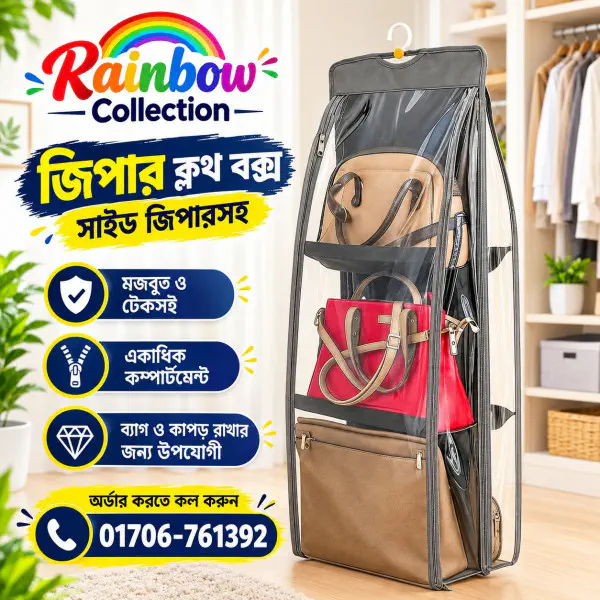 6 Pocket Bag Organizer With Zipper ( Ash )