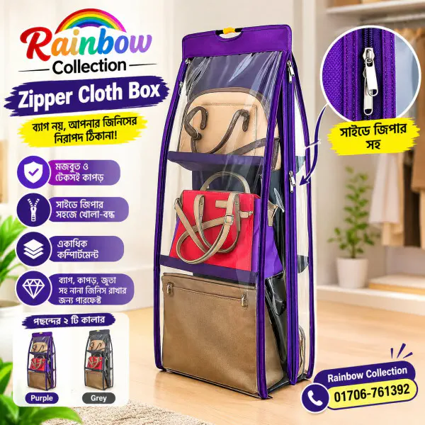 6 Pocket Bag Organizer With Zipper ( Purple )