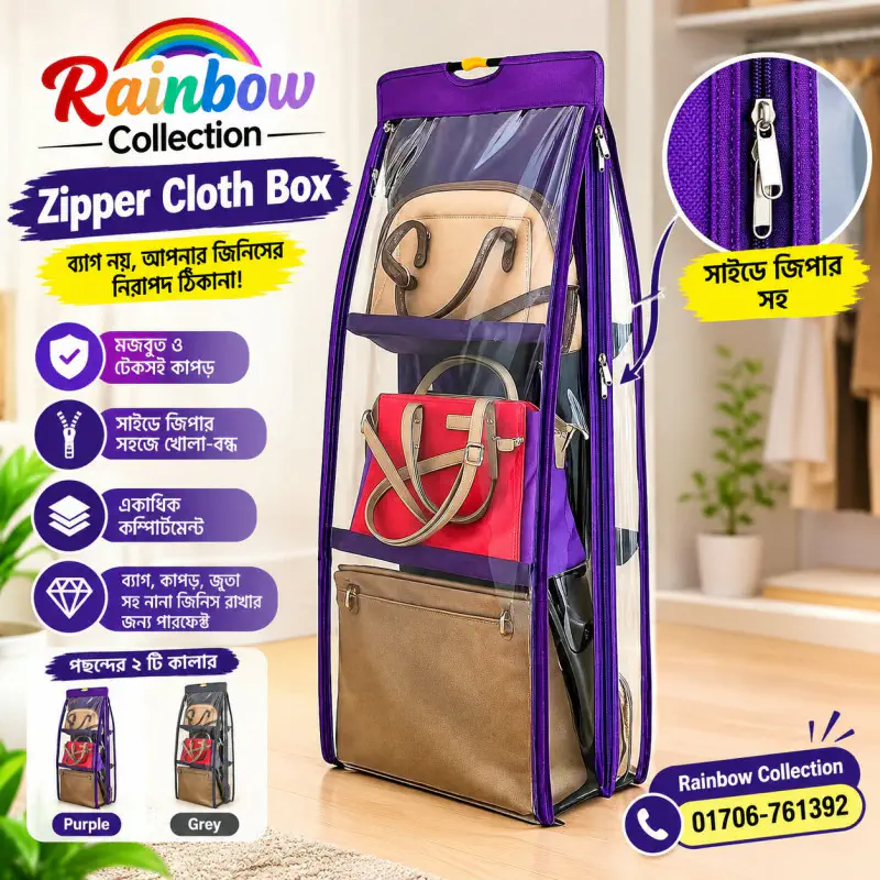 6 Pocket Bag Organizer With Zipper ( Purple )