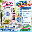 ১ পিস-6 Layers Water Filter Tap ( 360° রোটেটেবল )