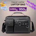(১২"/১৬") কালো কালার Men's Shoulder Bag