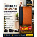 ( ১০পলি ) Smart Documents Organizer ( brown )