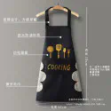 CHINA COOKING APRON (RED) 