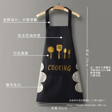 CHINA COOKING APRON ...
