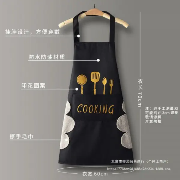 CHINA COOKING APRON (BLACK )