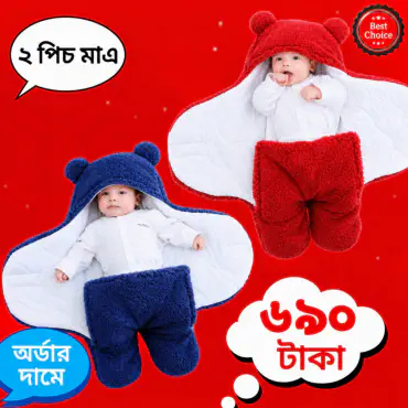 ( ২ পিচ ) প্রিমিয়াম ...