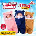 ( ৩পিচ ) প্রিমিয়াম কোয়ালিটি Baby Blanket
